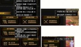 地下城最新爆料网址,揭秘神秘网址背后的奇幻世界