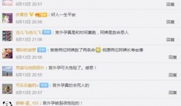 医生阿姨爆料视频播放网站,揭秘视频播放网站背后的惊人内幕